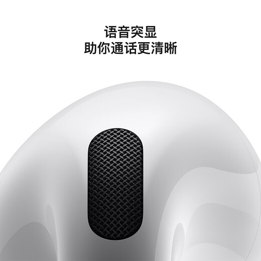 Apple/苹果 AirPods 4(支持主动降噪)搭配无线充电盒(USB-C)苹果耳机 蓝牙耳机适用iPhone/iPad 四代