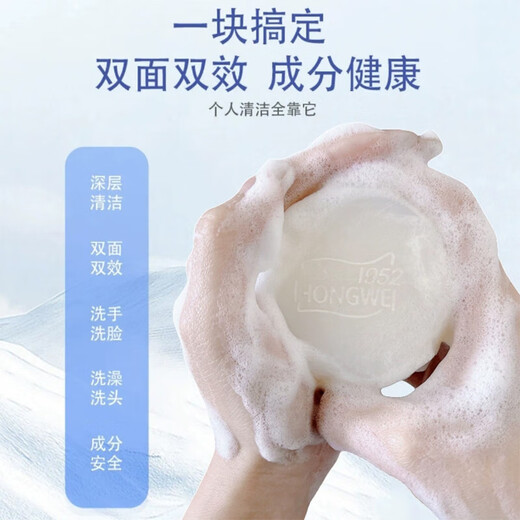 Red Guard Suet Fat Soap pure handmade soap unisex new and old packaging shipped randomly Red Guard Suet Fat Soap 4 pieces