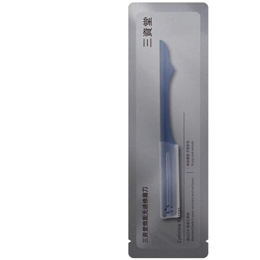 Sanzitang Macro Non-sensory Eyebrow Trimmer