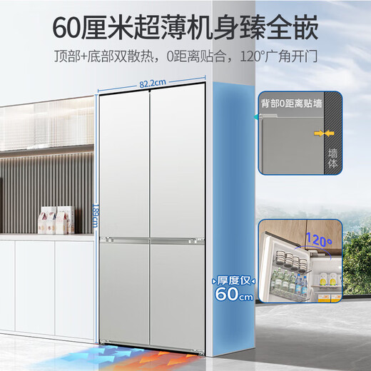 Panasonic 510-liter cross-door zero-embedded refrigerator NR-ED51CPA-S large seal ultra-thin full top bottom dual cooling frost-free frequency conversion silver ion sterilization automatic ice making NR-ED51CPA-S silver 510L