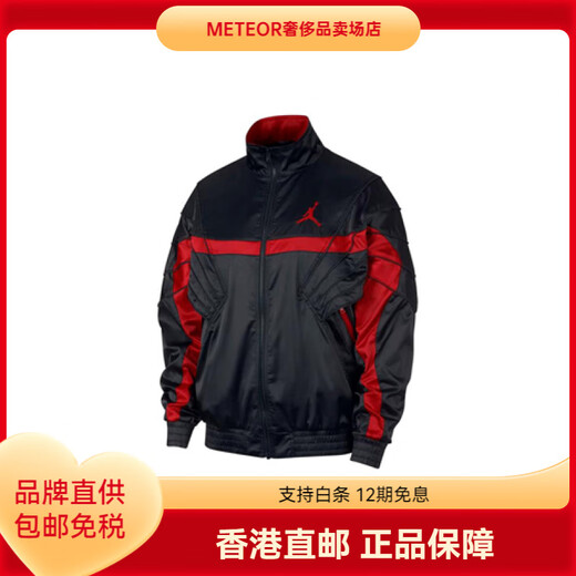 Jordan5Sportswear Loose Sports Jacket Men's Black S