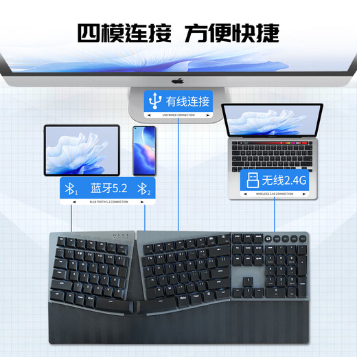 Perixxpb835 Wireless Bluetooth RGB Luminous Backlight Ergonomische mechanische Tastatur USB Wired Laptop Office Tastatur Dual System Mac verfügbarer roter Achse Vier-Modi (USB Wired + 2,4g + Bluetooth 1 + Bluetooth 2)