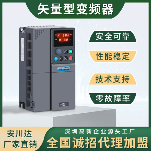 Yaskawa 900G three-phase 380V inverter 15kW fan water pump motor 1.5/4/5.5/7.5/2.2KW speed regulator 220V 18.5KW/380V 900G series