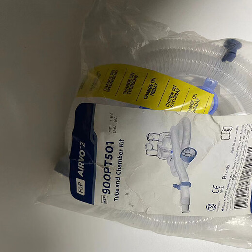 Tout nouveau Fisher / Paykel OPT844 900pt501 Airvo2 Nasal Cather 900pt501
