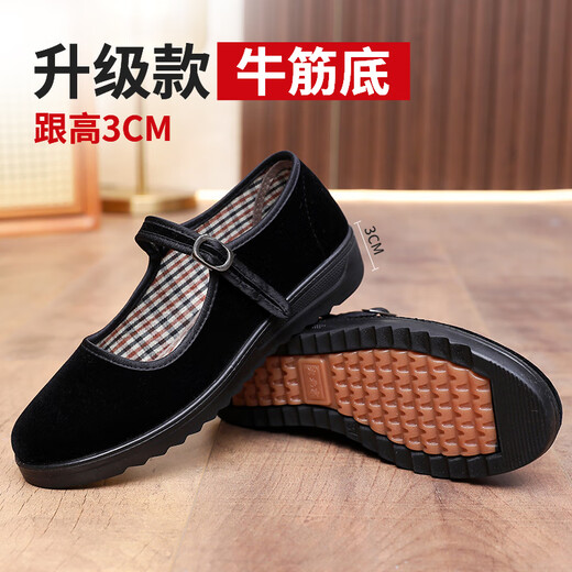 
Fulai Red Old Beijing Cloth Shoes Middle-aged Women's Shoes Cleaning Shoes Mom Shoes Single Shoes Work Shoes Black Dance Women's Cloth Shoes Etiquette Shoes A08 Black Upgrade Thick Sole Beef Tendon Sole 37