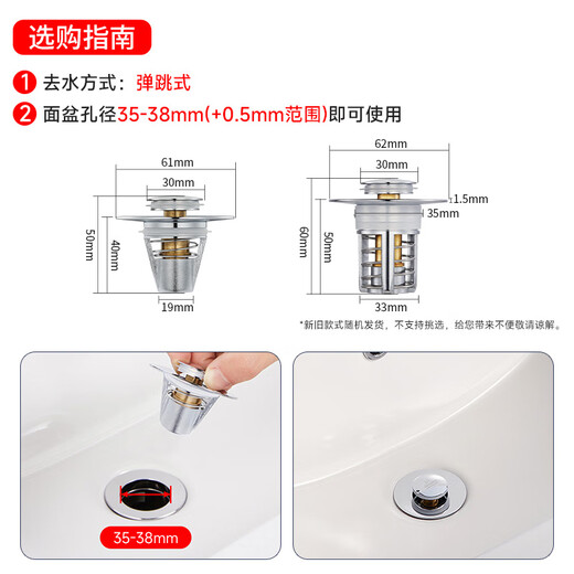 Submarine CQ-8 copper chrome-plated basin pop-up drain, wash basin leaking plug to filter hair and debris, small mushroom head