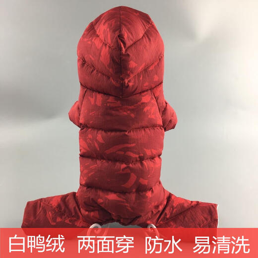 宠物冬装冬季防水加厚护肚子小体狗狗贵宾泰迪狗狗衣服四脚羽绒服 红色 两面穿男女通用款 SXXXL建议25-3519#