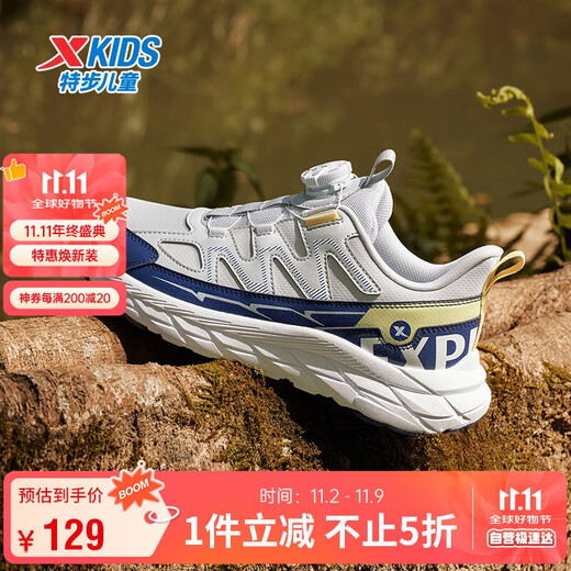 特步（XTEP）儿童童鞋男女童中大童革面耐磨旋钮扣跑鞋 月光灰/深邃蓝 37码