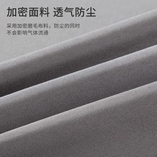 Jinghui Sichuang furniture dustproof cloth, bed cover, dustproof cover, sofa dustproof cloth, furniture dustproof cloth, dustproof cloth 2m*2.4m