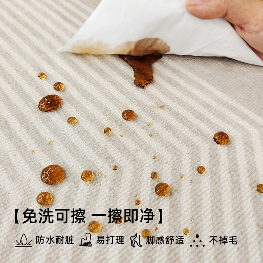 
Carpet living room 2024 new light luxury sofa mat without washing and erasable large area bedroom room simple Qingqiang-13566 240cm*400cm custom
