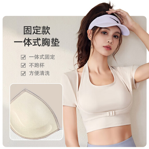 Bo Naling yoga wear women's sports suit long-sleeved quick-drying women's fitness Pilates training suit with chest pad suit halter neck short-sleeved suit white + blue M