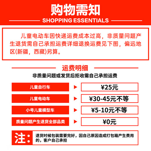 娃娃队儿童电动摩托车三轮车可坐人充电双驱遥控玩具车男女宝宝双人 红色双驱遥控皮座12v