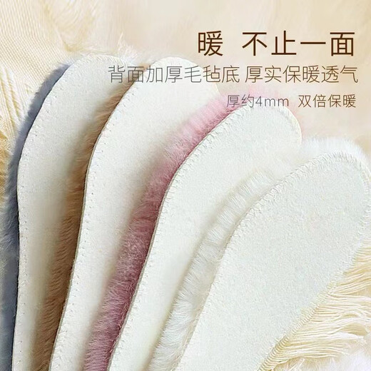Rabbit fur winter cotton insoles plus velvet thickened high weight insoles to keep warm and cold-proof super soft 1 pair rabbit fur classic ash 38