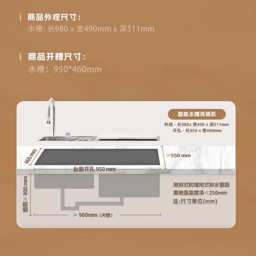 Merkfield crushed residue built-in dishwasher large capacity sink type kitchen household fully automatic ultrasonic disinfection and drying three-in-one stainless steel sterilization hot air drying small flying fish type sink dishwasher - white right side dishwasher