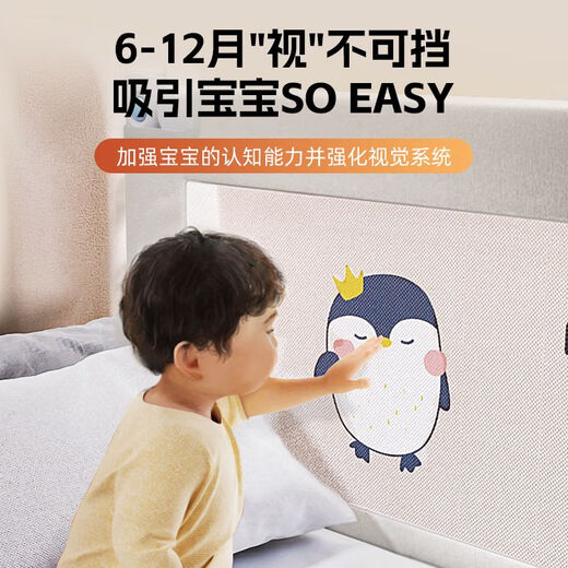 Wanya Bett Zaun Baby Zaun Bett Bett Side Guardrail Child Guardrail Baby Anti-Fall-Leitplanke 3-seitige Installation grauer Pinguin 1,8 m + grauer Gletscher 2,0 m*2 Benötigen Nägel brauchen Nägel