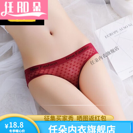 Renduo neutral thin couples wear uniform underwear for men and women, women's triangle tight-fitting men's universal 5010 yellow + white L 115-135Jin[Jin equals 0.5 kg]