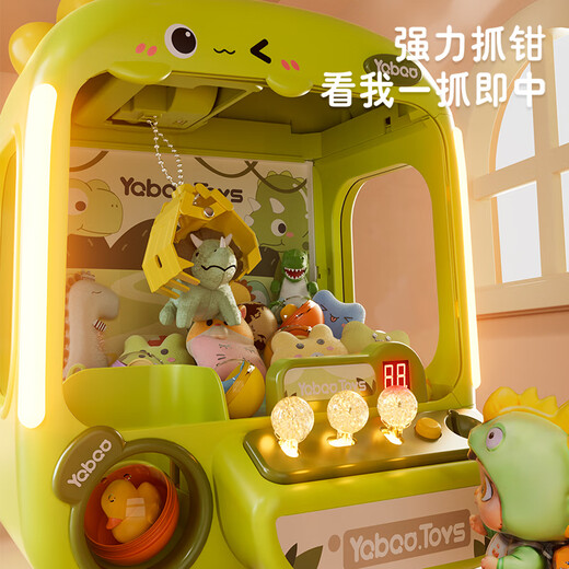 Aozhijia Claw Machine Kinderspielzeug für Mädchen im Alter von 3 bis 6 Jahren, Geburtstagsgeschenk für Hausspielhaus mit übergroßer Puppenausschnittmaschine