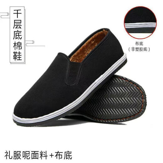 Old Beijing cloth shoes men's winter plus velvet warm cotton shoes online thickened anti-odor anti-slip wear-resistant black cloth shoes online cloth cotton shoes 42 standard size for wide feet and fat feet recommended one size up