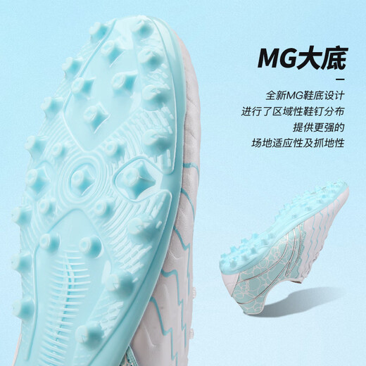 Li Ning (LI-NING) Football Shoes Jin Series 2nd Generation MG Short Nail Artificial Grass Competition Training Shoes for Men White Light Blue YSFU005-5 40