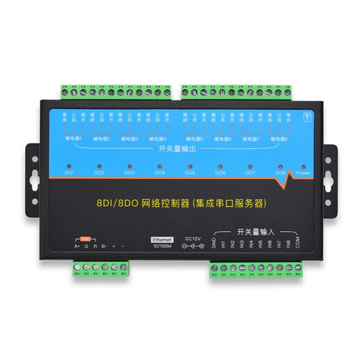 8-way network relay tcpip controller rj45 remote control io power on-off configuration 8-way network port