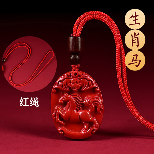 Tenghan Cinnabar Official Twelve Zodiac Pendants Zodiac Necklaces for Men and Women in Their Year of Life Purple Gold Sand Lucky Pendant Zodiac Horse (High Content Imperial Sand)