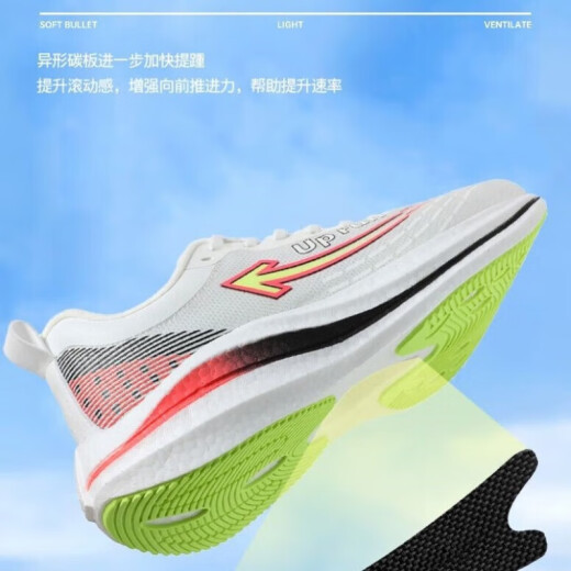 UprunUprun Arrow 8.0 racing ultra-light shock-absorbing sports shoes marathon carbon plate soft bottom breathable running shoes violet default color 337