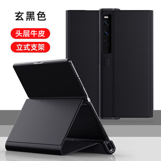 斯得弗 适用华为matexs2手机壳Mate XS2典藏版折叠屏保护套全包防摔磁吸真皮翻盖轻奢男款皮套【玄黑色】