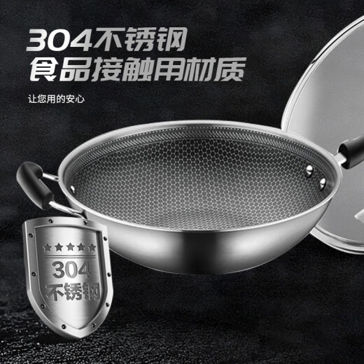 SUPOR wok 304 stainless steel non-stick wok cooking pot household honeycomb