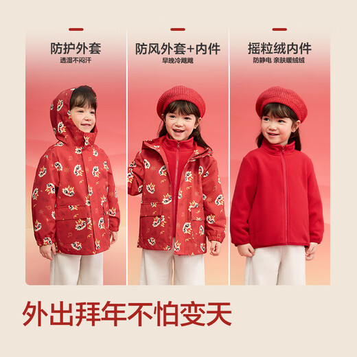 Balabala Children's Clothes Children's Jackets Boys 2025 Spring and Autumn Clothes Girls Polar Fleece Two-piece New Year's Clothes 208125105208