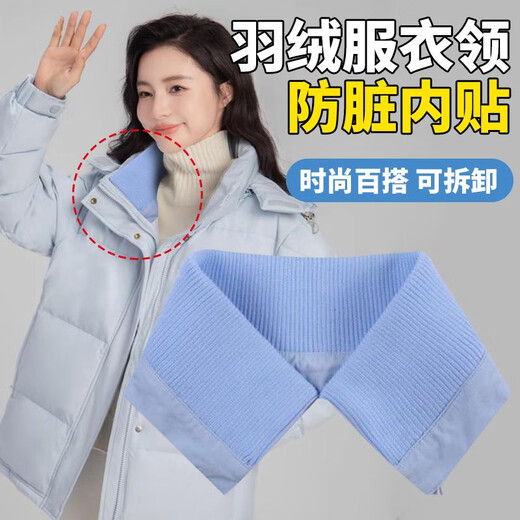 Nonami down jacket collar anti-dirty inner patch winter removable versatile fake collar black knitted thread autumn and winter protective cover red one size fits all unisex