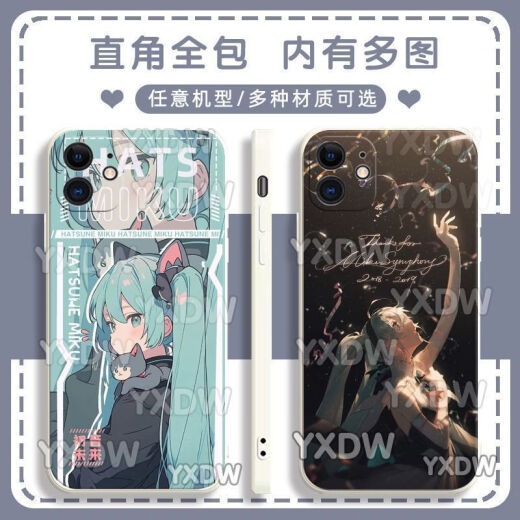 日曌二次Miku初音未来手机壳适配华为荣耀OPPOVIVO红米苹果软壳 古白-初音y14109 华为荣耀系列--型号发给客