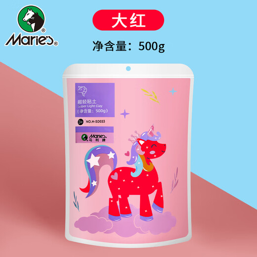 Marie's ultra-light clay, red 500g large capacity refill, children's DIY toys, colored clay, handmade DIY space sand clay