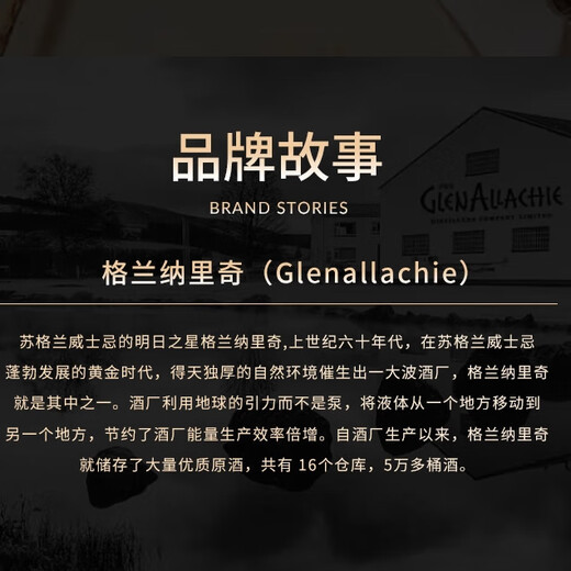 Glen Allachie 10 ans Barrel Strong Ninth Edition Scotch Whisky 700ml 58,1 Boîte-cadeau degrés Vin importé