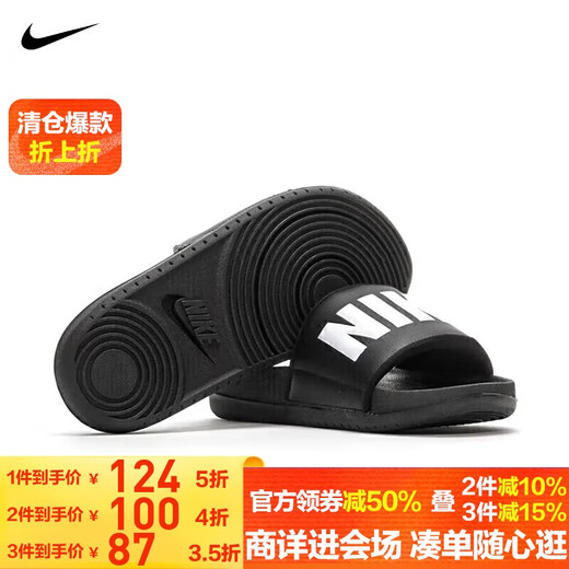 NIKE Women's Slippers NIKE OFFCOURT SLIDE Sports Shoes BQ4632-010 Black 35.5