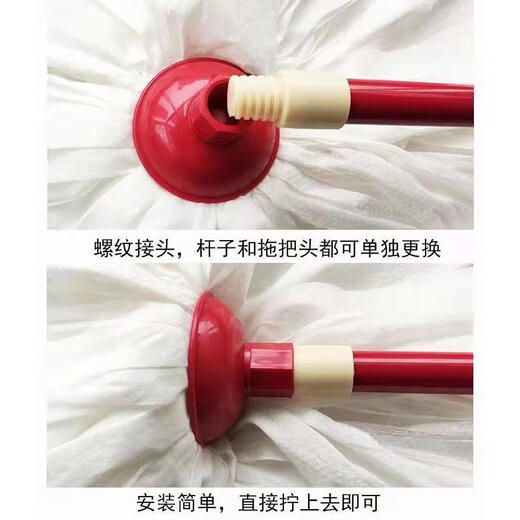 Bonne femme vadrouille ménage rond Tête de remplacement non tissé vadrouille vadrouille légère absorber l'eau et le plancher en bois propre 2 têtes de remplacement 3271 pas de tige épaissie et cryptée