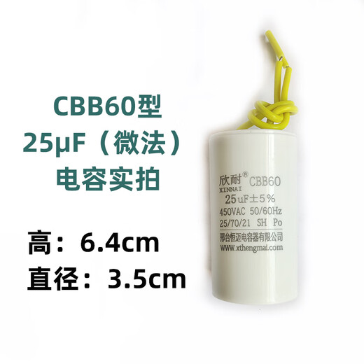 Water pump motor capacitor CBB60 running capacitor CD60 starting capacitor small size 8/15/500uf self-priming pump CD60 type 200uf