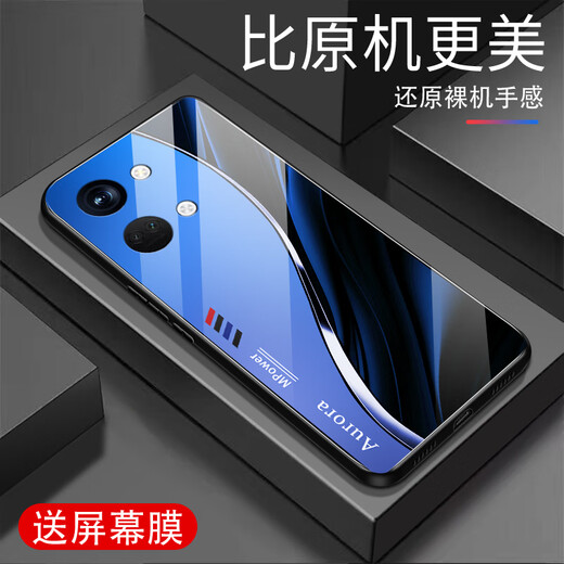 强毅适用于一加ACE2V手机壳新款玻璃全包防摔创意时尚高级感硅胶软边网红潮牌时尚创意渐变保护套 极光线条-紫苏/玫【+膜】J12397 一加ACE2V
