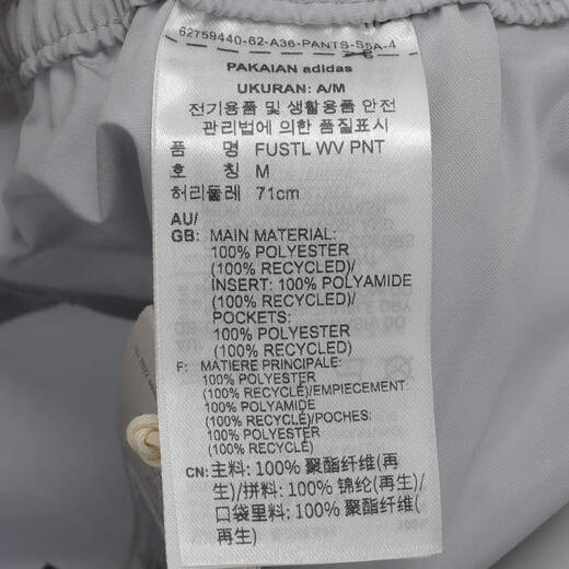 Adidas adidas fos [大发发] fustl fustl wv pnt pantals jj1098 s