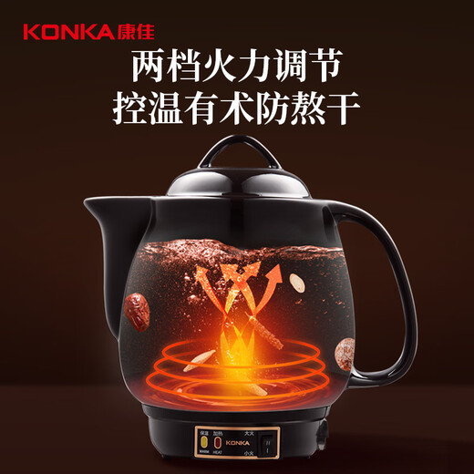 KONKA health pot, decoction pot, 4L Chinese medicine pot, decoction pot, fully automatic ceramic stew pot, decoction machine, household soup pot KJYH-WHG476
