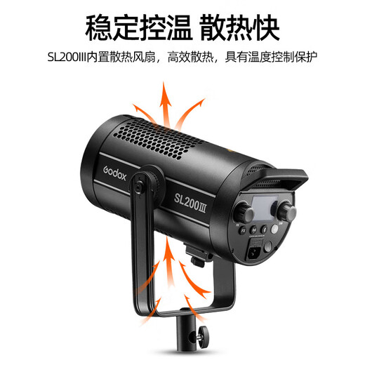 Godox SL200III third generation photography light live broadcast LED fill light studio children's sun light mobile phone video photo portrait always light model studio light official standard