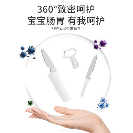 拜格婴儿辅食工具家用可收纳菜板切片刀水果刀削皮刀辅食剪刀具套装 【北欧米】辅食工具5件套