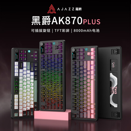 AJAZZ AK870PLUS Structure du joint de clavier mécanique personnalisé à trois modes Structure de clavier à cinq couches Full Key Swap RGB Position de lumière inférieure E-Sports Game HJ13A [trois modes] Filor
