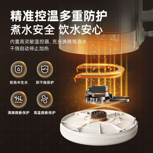 Bear kettle, electric kettle, household electric kettle, intelligent double-layer anti-scalding, automatic cut-off, extremely fast boiling water ZDH-H15L6 1.5L large capacity