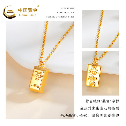 CHINA GOLD gold necklace for women, pure gold small gold brick pendant, gold necklace, Valentine's Day birthday gift for girlfriend, wife, mother, today/next day delivery, pure gold pendant + s925 silver chain