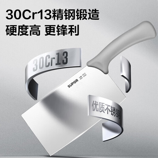 SUPOR Knife Set Kitchen Chopping Knife Set Knife Sharp Kitchen Knife Cutting Board Knife Combination Meat Knife Multi-Purpose Scissors Knife Set 4 Pieces