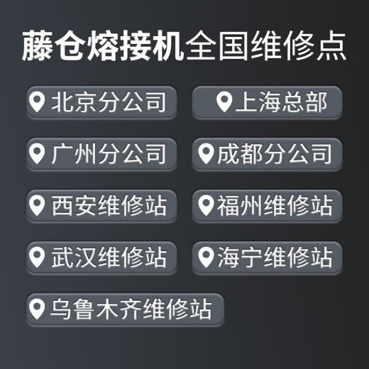 COTTDOR藤仓光纤熔接机66S+/87S+/88S+光纤熔接机升级版FSM-88R12全自动主干12芯带状光缆熔纤机 88R12带状熔接机50刀