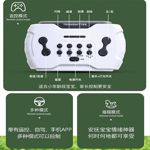 Samat 2-6 years old children's electric car, battery car, tank car, armored car toy, children's day birthday gift, camouflage green, remote control + light music + independent swing