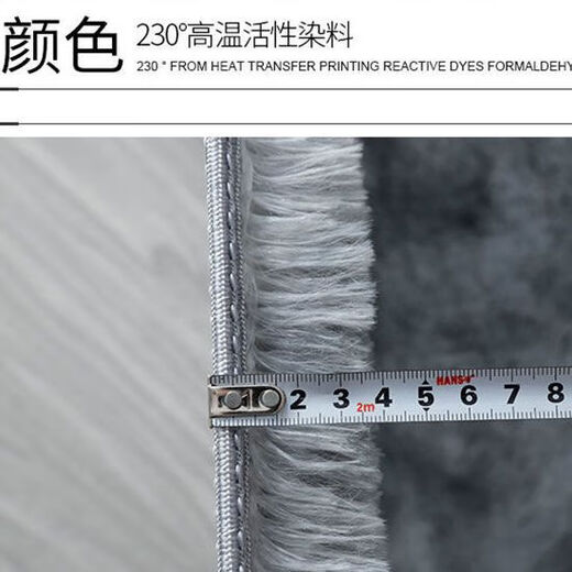 Beiyan carpet bedroom ins family bedside blanket living room rainbow floor mat dota carpet lazy sofa cheap student gradient dark gray 200*300 cm