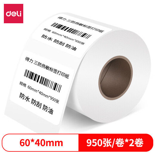 Barcode-Drucker Verbrauchsmaterialien drei thermisch-vorsichtige Etikettpapier 100 80 70 60 50 40 30 12006 (80*60 mm-800 Blätter) 1 Volumen
