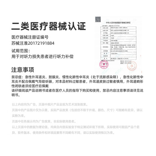 峰力（PHONAK）助听器老年人隐形耳聋多通道耳背机Vitus+ P时光星光新桑巴系列 675电池1板
